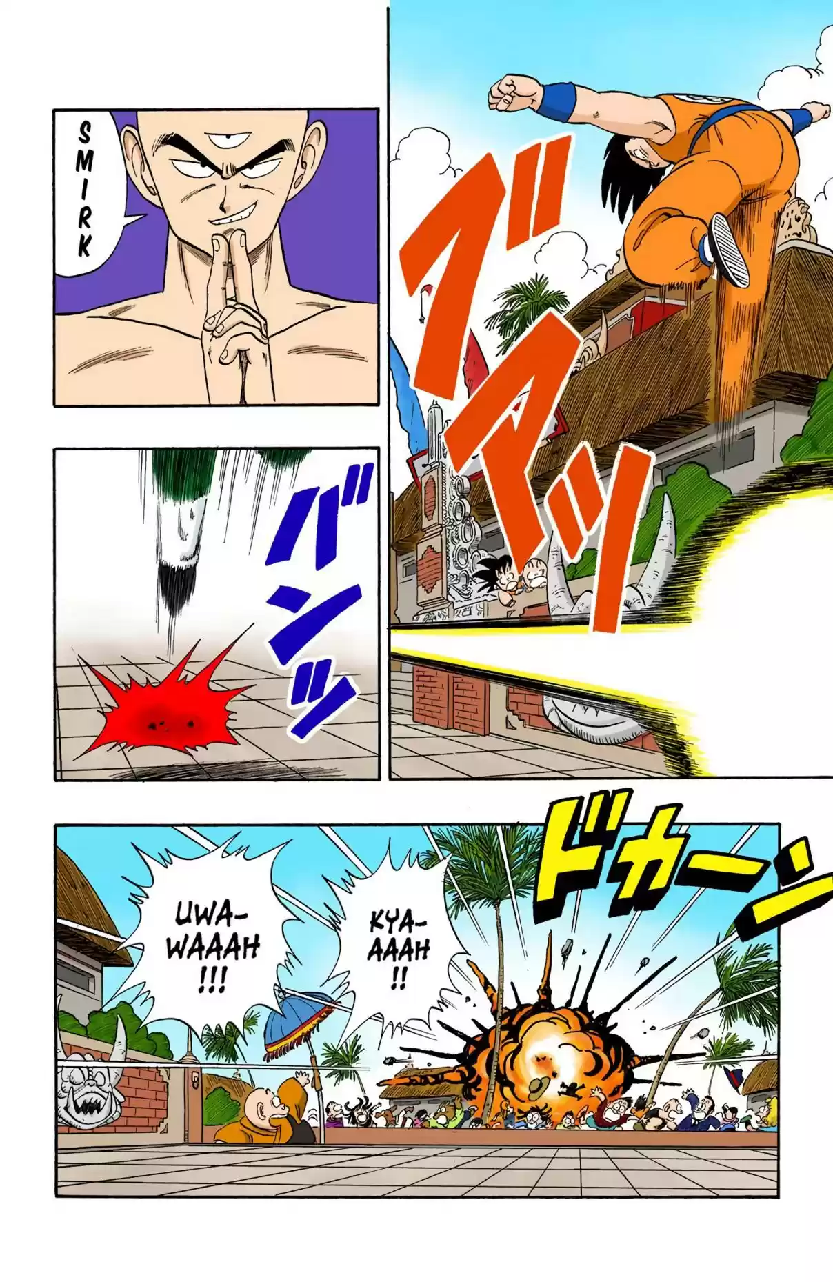 Dragon Ball Digital Colored Comics Vol. 10 Ch. 118 The Cruelty of Tien