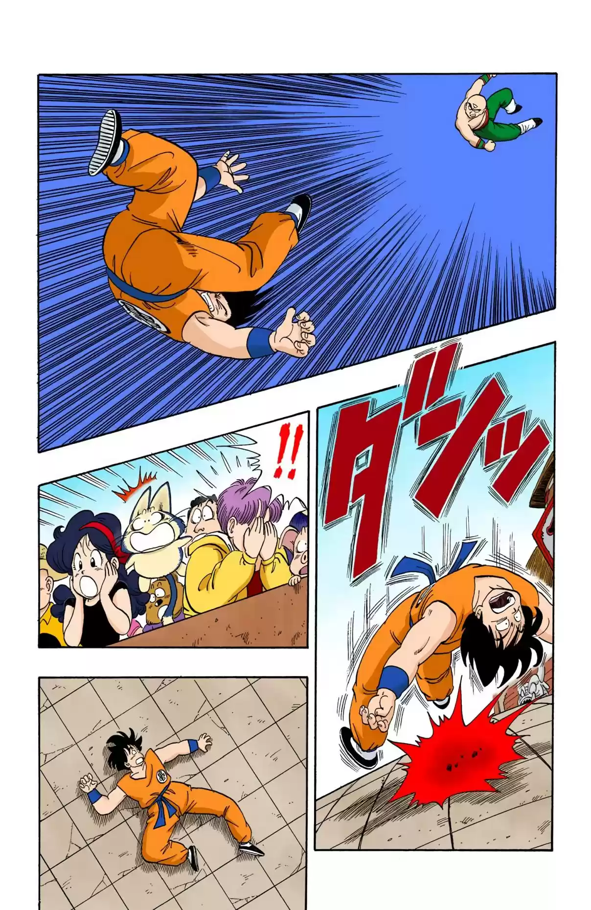 Dragon Ball Digital Colored Comics Vol. 10 Ch. 118 The Cruelty of Tien