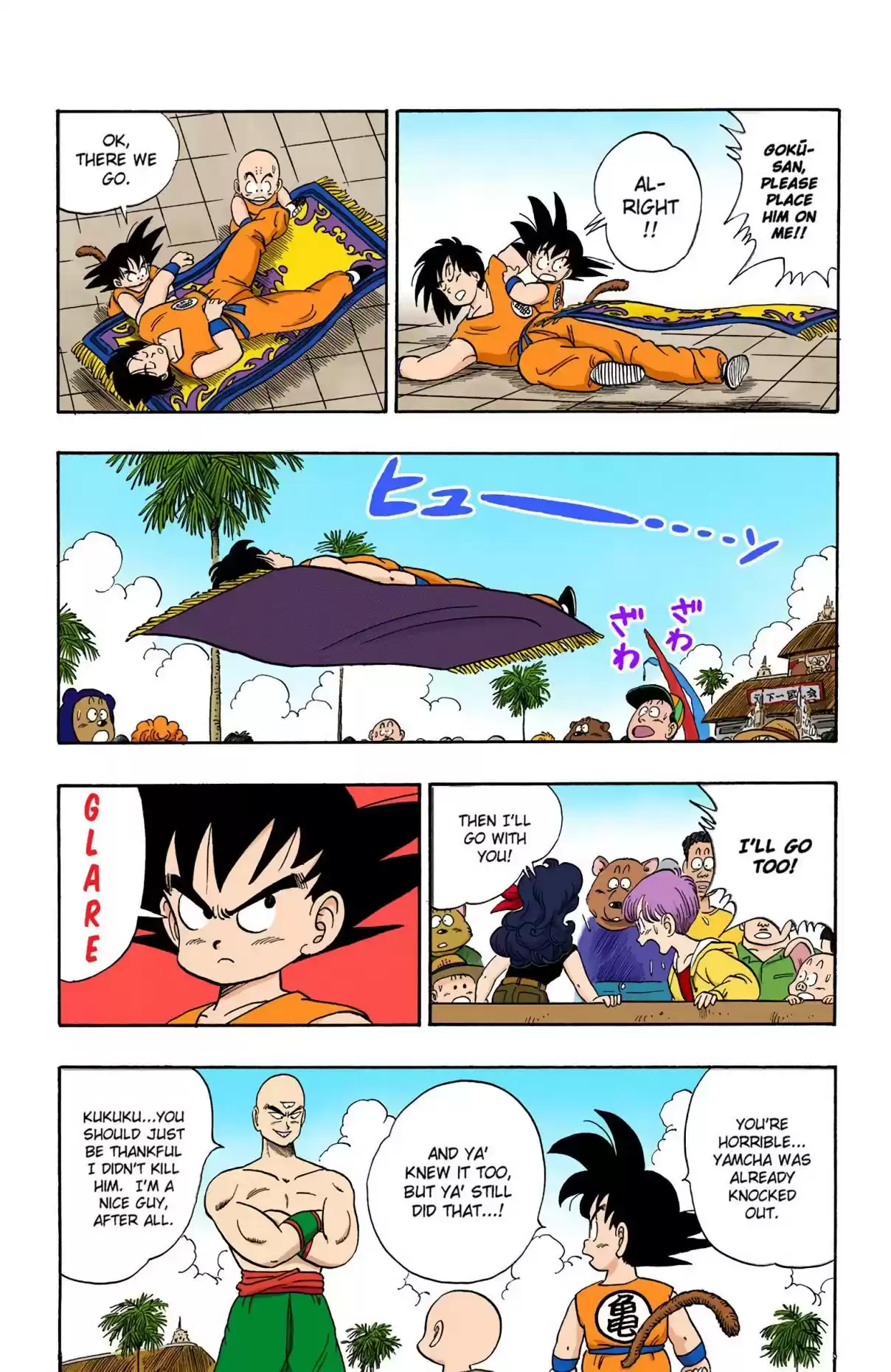 Dragon Ball Digital Colored Comics Vol. 10 Ch. 118 The Cruelty of Tien