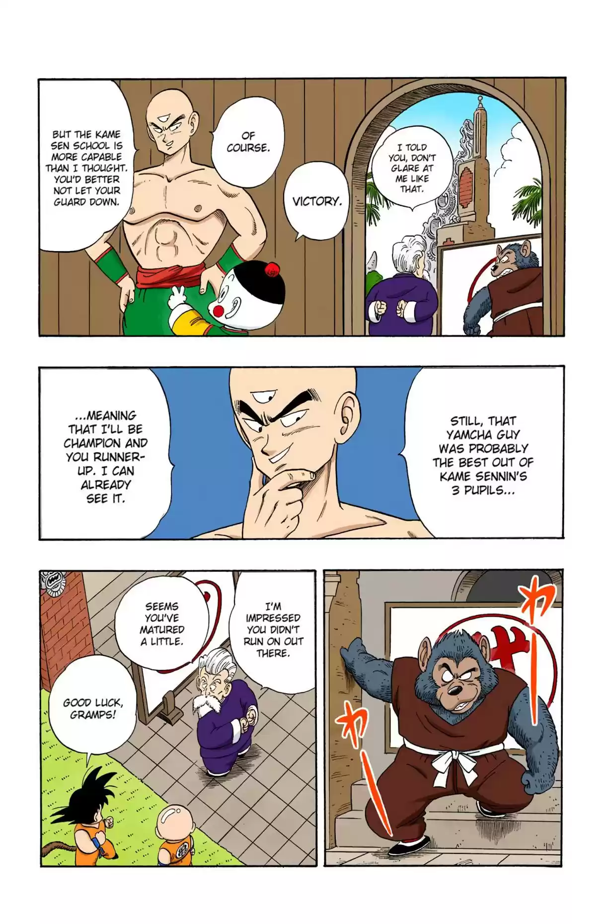 Dragon Ball Digital Colored Comics Vol. 10 Ch. 118 The Cruelty of Tien