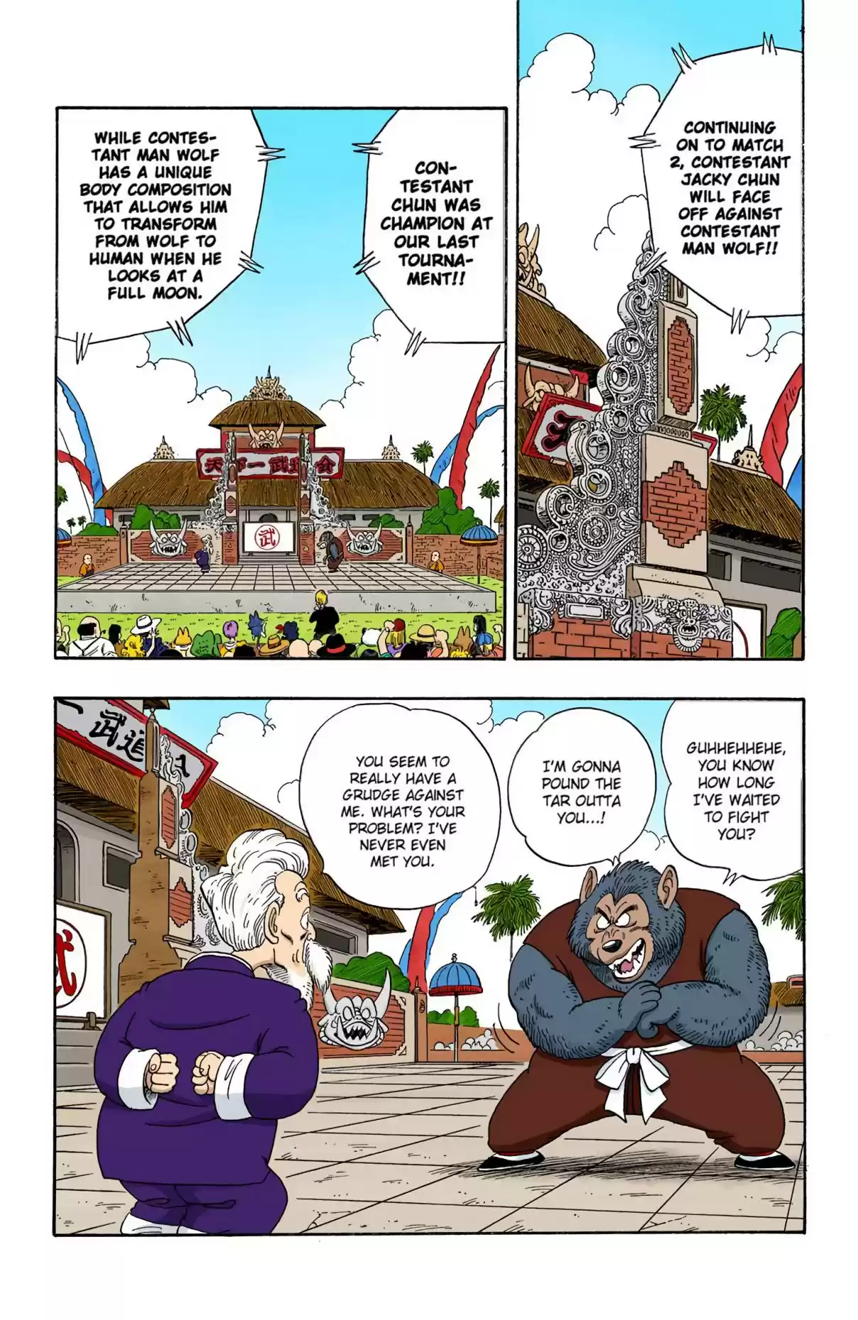 Dragon Ball Digital Colored Comics Vol. 10 Ch. 119 The Full Moon Grudge