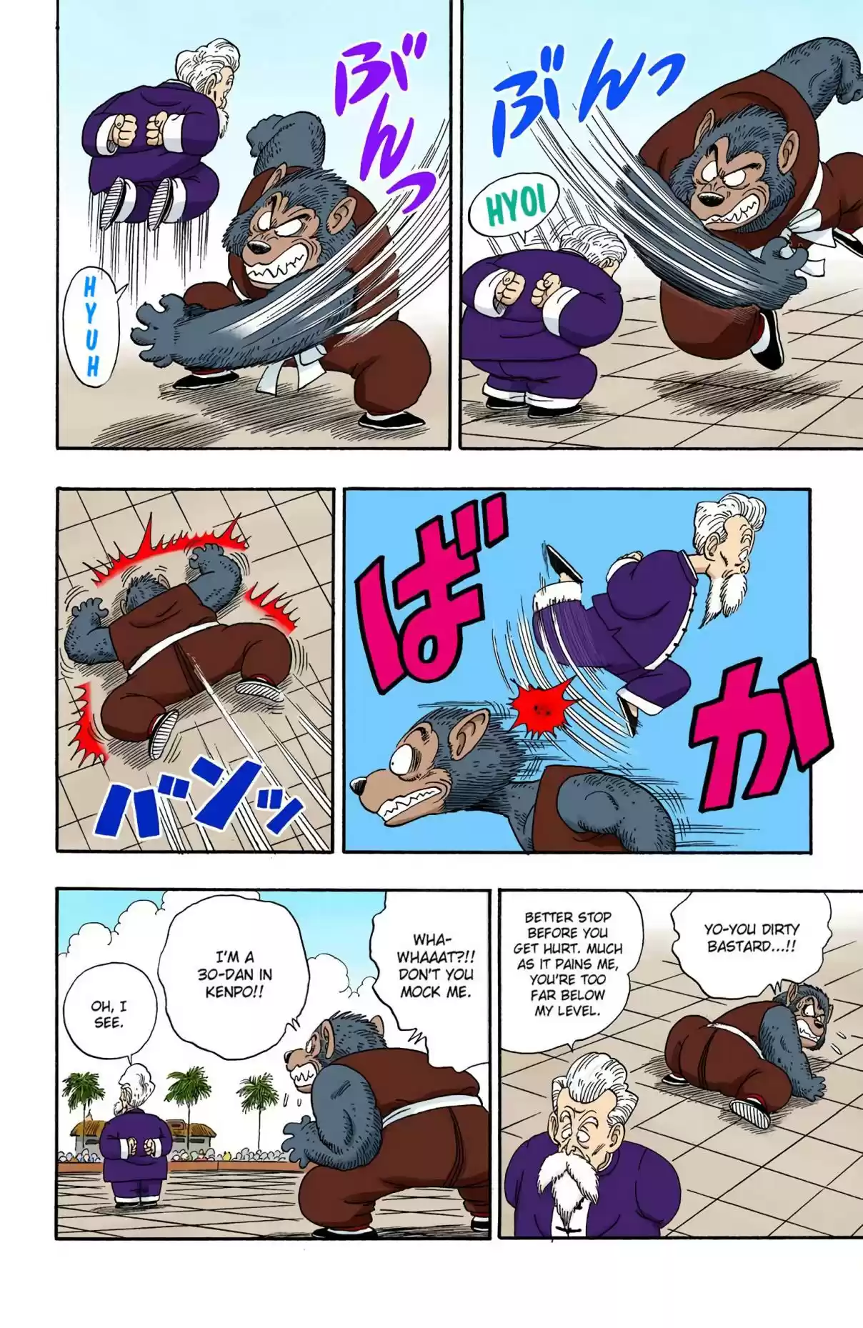 Dragon Ball Digital Colored Comics Vol. 10 Ch. 119 The Full Moon Grudge