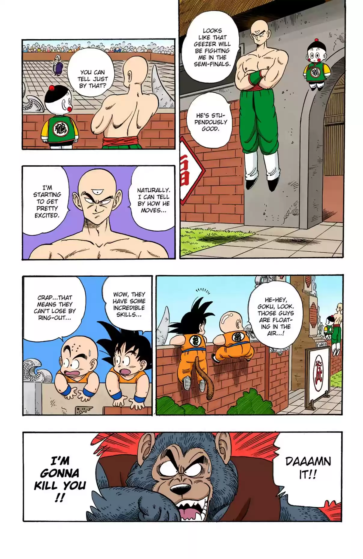 Dragon Ball Digital Colored Comics Vol. 10 Ch. 119 The Full Moon Grudge