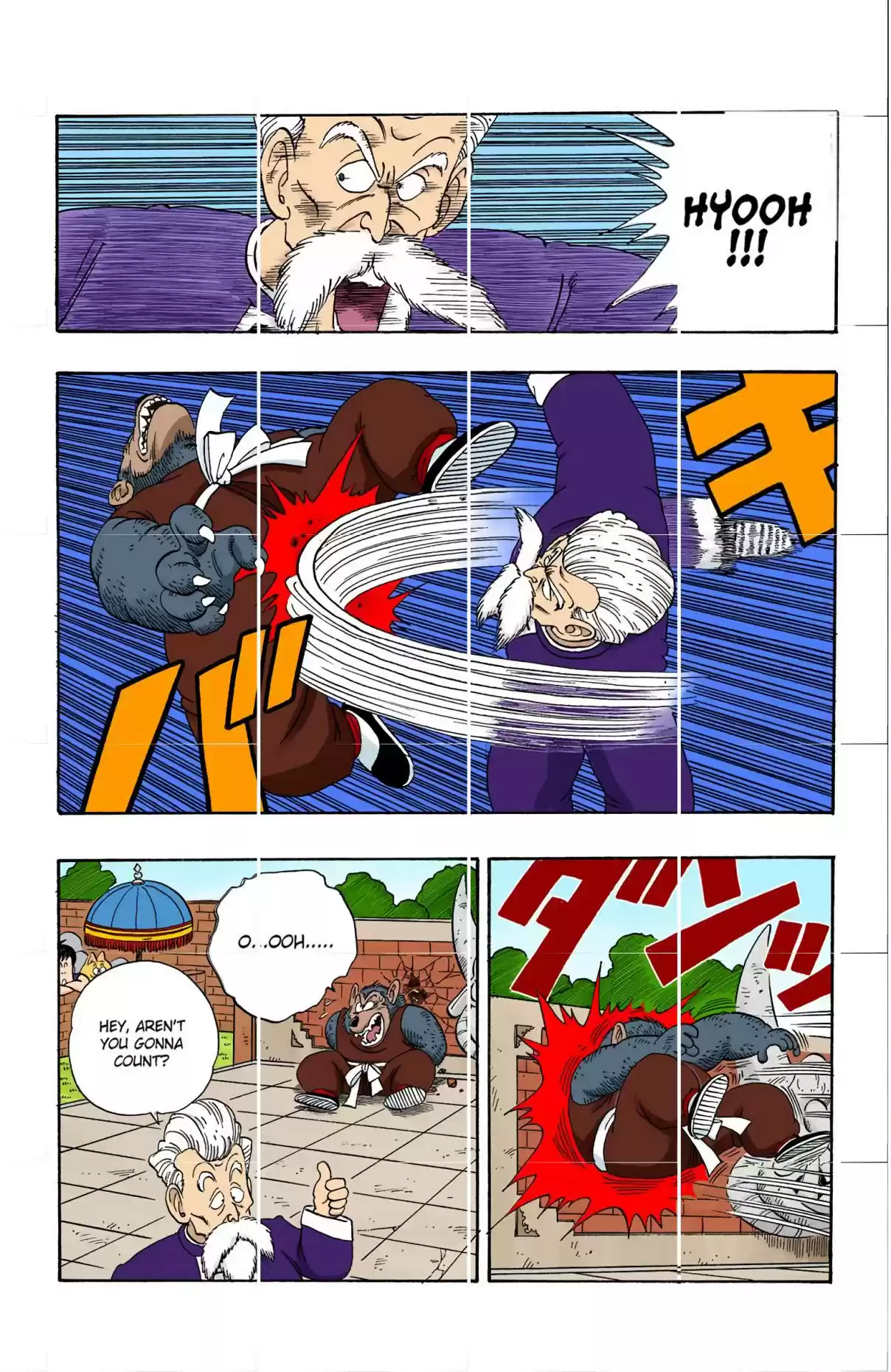 Dragon Ball Digital Colored Comics Vol. 10 Ch. 119 The Full Moon Grudge
