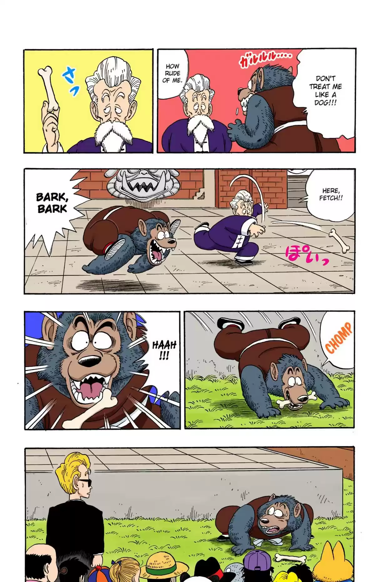 Dragon Ball Digital Colored Comics Vol. 10 Ch. 119 The Full Moon Grudge