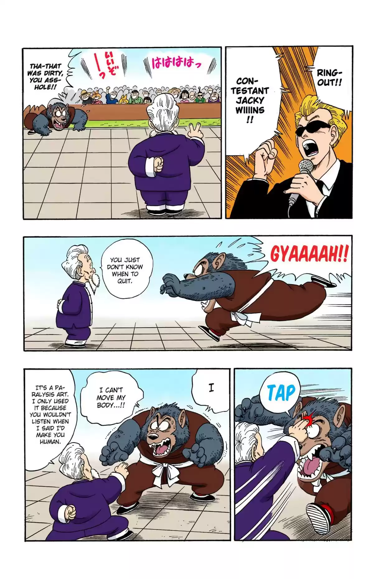 Dragon Ball Digital Colored Comics Vol. 10 Ch. 119 The Full Moon Grudge