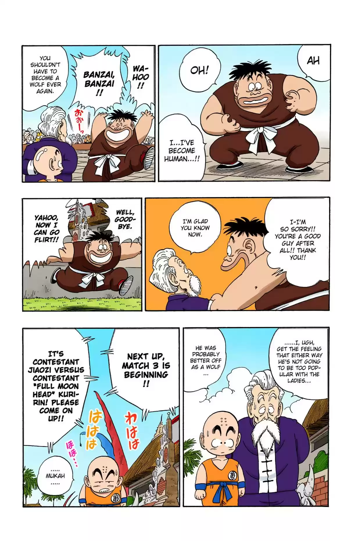 Dragon Ball Digital Colored Comics Vol. 10 Ch. 119 The Full Moon Grudge