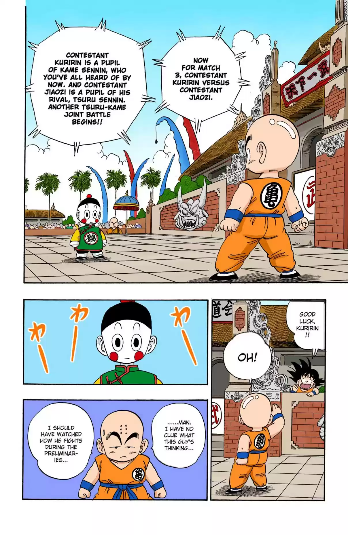 Dragon Ball Digital Colored Comics Vol. 10 Ch. 120 Look Out! The Dodon Blast!