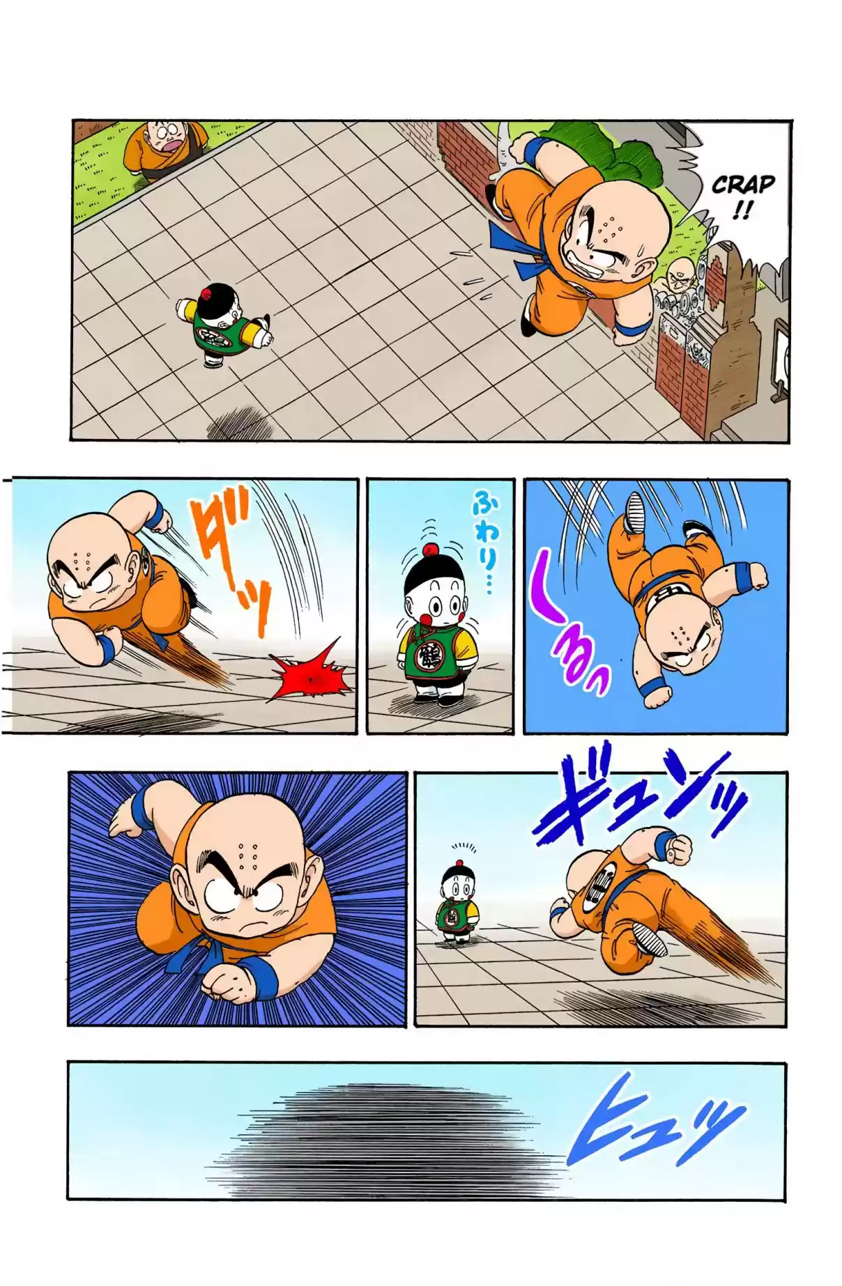 Dragon Ball Digital Colored Comics Vol. 10 Ch. 120 Look Out! The Dodon Blast!