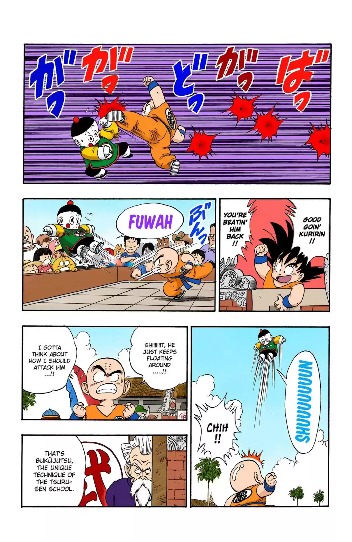 Dragon Ball Digital Colored Comics Vol. 10 Ch. 120 Look Out! The Dodon Blast!