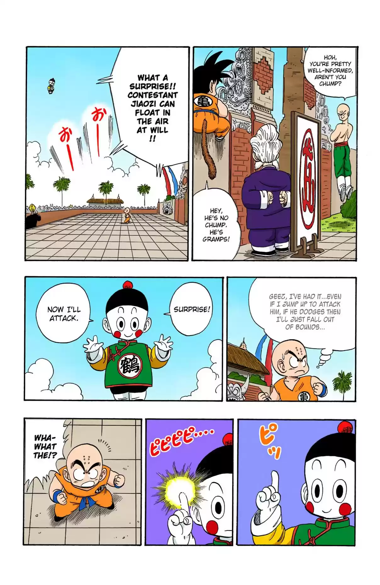 Dragon Ball Digital Colored Comics Vol. 10 Ch. 120 Look Out! The Dodon Blast!