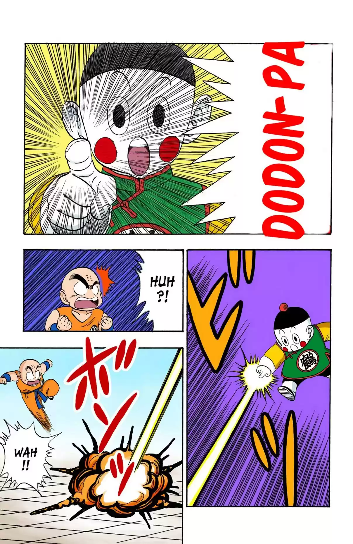 Dragon Ball Digital Colored Comics Vol. 10 Ch. 120 Look Out! The Dodon Blast!