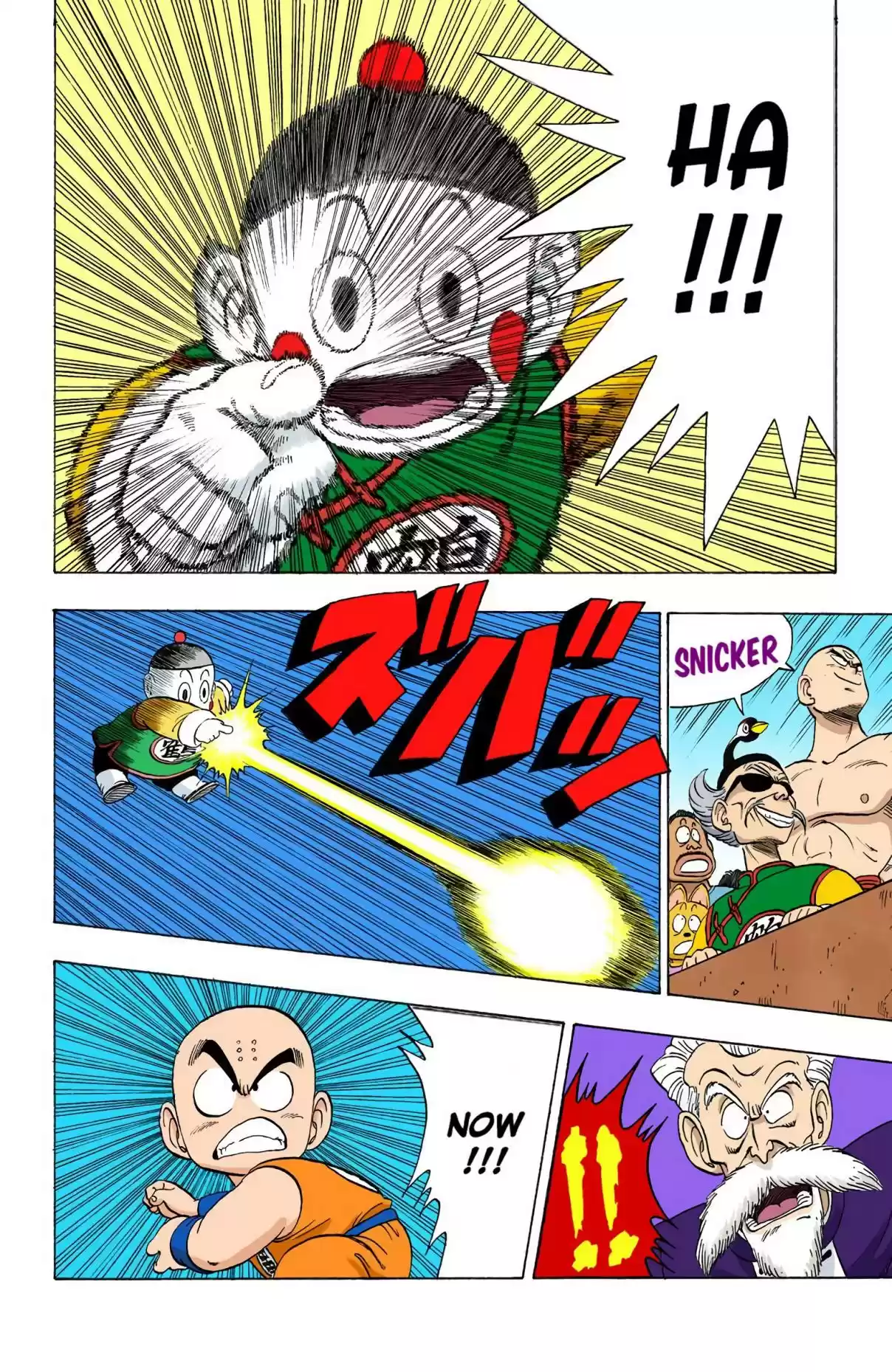 Dragon Ball Digital Colored Comics Vol. 10 Ch. 121 Kuririn's Master Plan