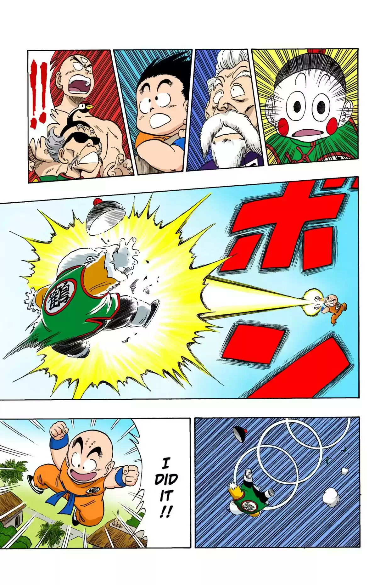 Dragon Ball Digital Colored Comics Vol. 10 Ch. 121 Kuririn's Master Plan