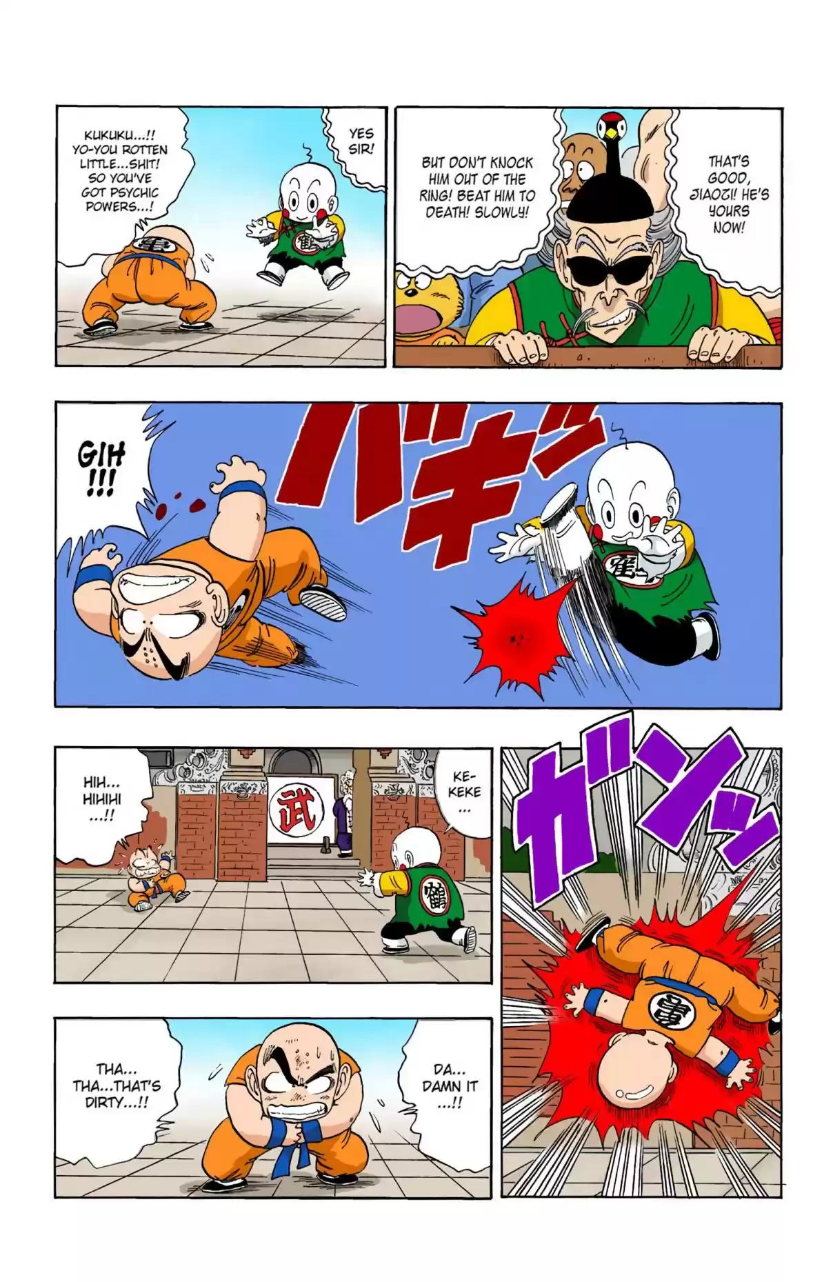 Dragon Ball Digital Colored Comics Vol. 10 Ch. 121 Kuririn's Master Plan
