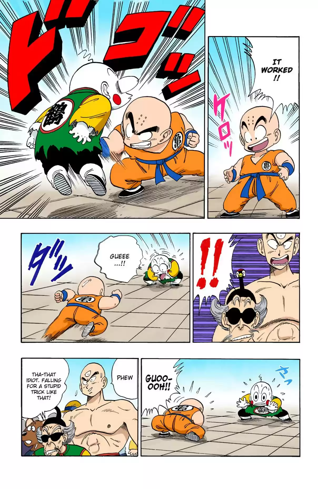 Dragon Ball Digital Colored Comics Vol. 10 Ch. 121 Kuririn's Master Plan
