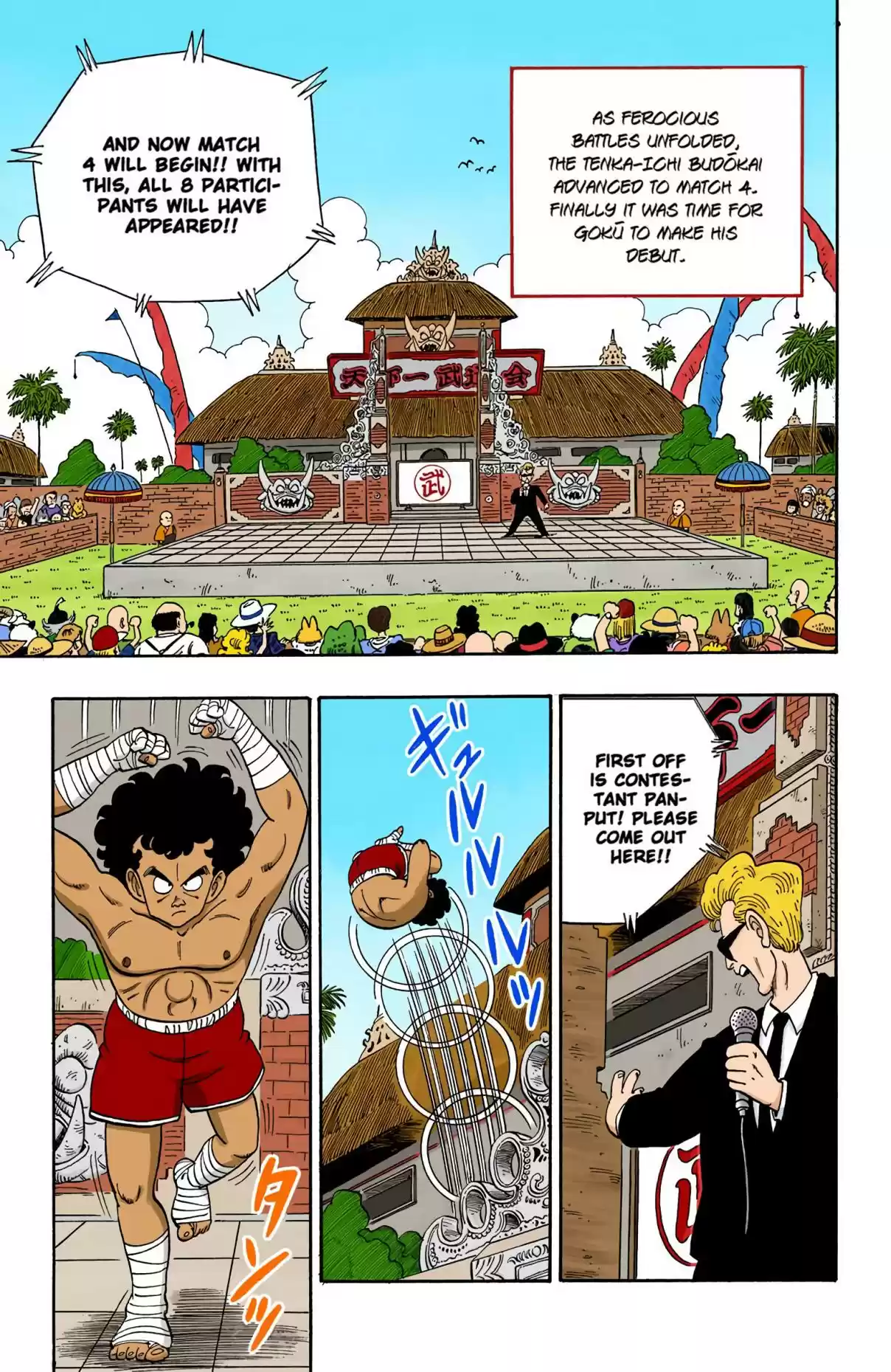 Dragon Ball Digital Colored Comics Vol. 10 Ch. 122 Goku vs. Panput