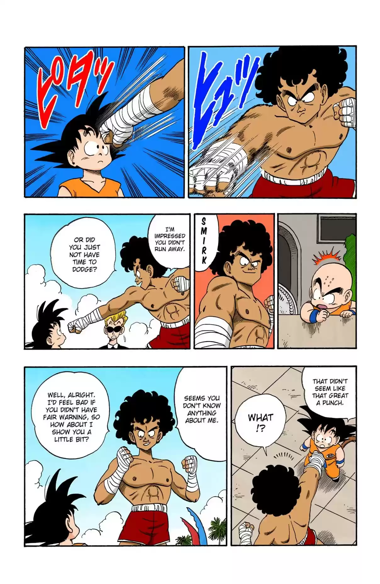 Dragon Ball Digital Colored Comics Vol. 10 Ch. 122 Goku vs. Panput