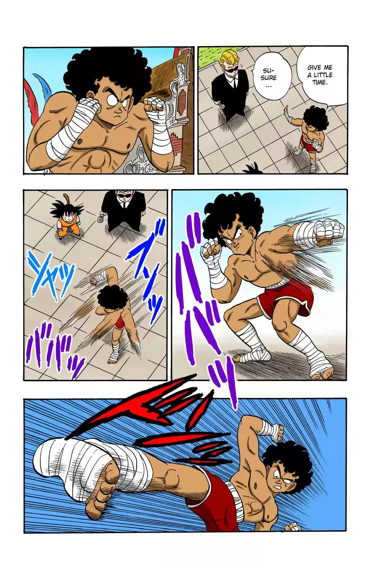 Dragon Ball Digital Colored Comics Vol. 10 Ch. 122 Goku vs. Panput