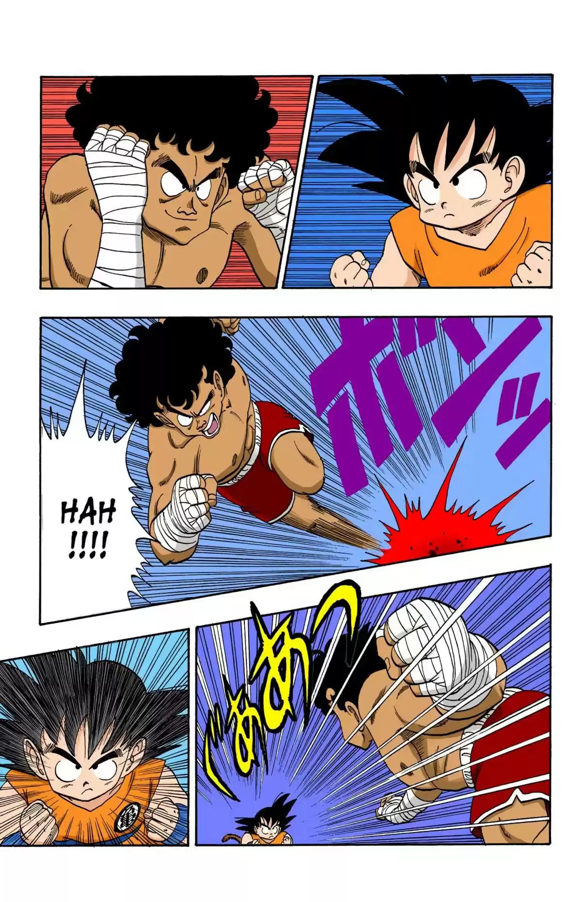 Dragon Ball Digital Colored Comics Vol. 10 Ch. 122 Goku vs. Panput