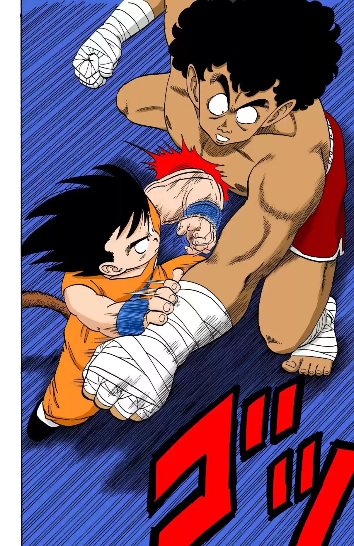 Dragon Ball Digital Colored Comics Vol. 10 Ch. 122 Goku vs. Panput