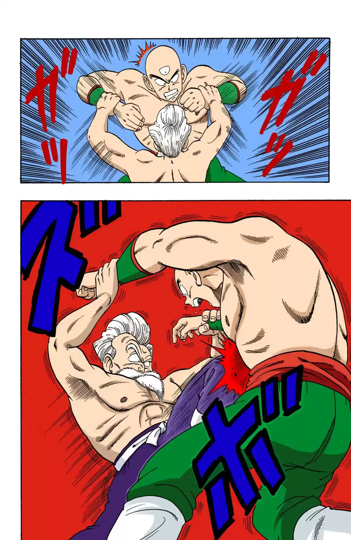 Dragon Ball Digital Colored Comics Vol. 10 Ch. 123 Tien vs. Jackie Chun