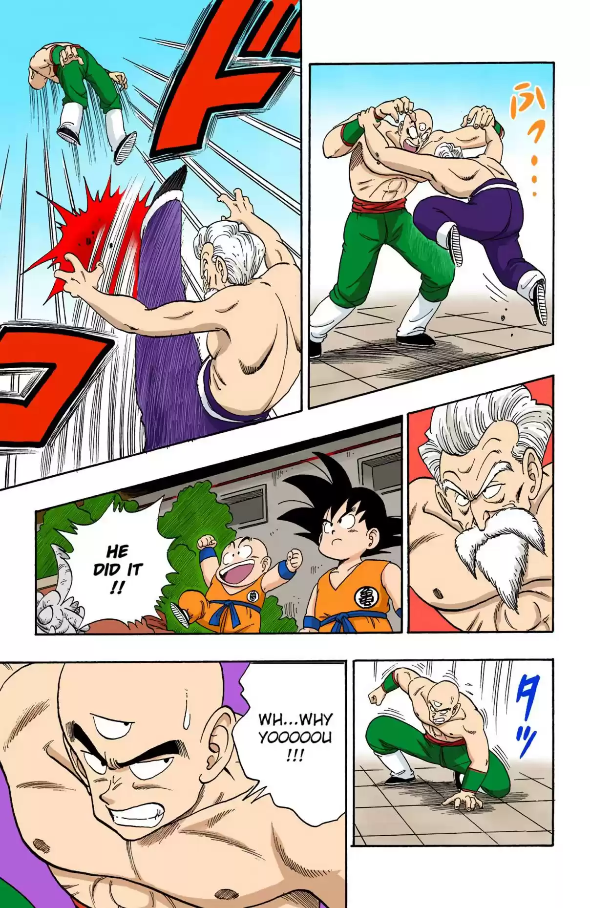 Dragon Ball Digital Colored Comics Vol. 10 Ch. 123 Tien vs. Jackie Chun