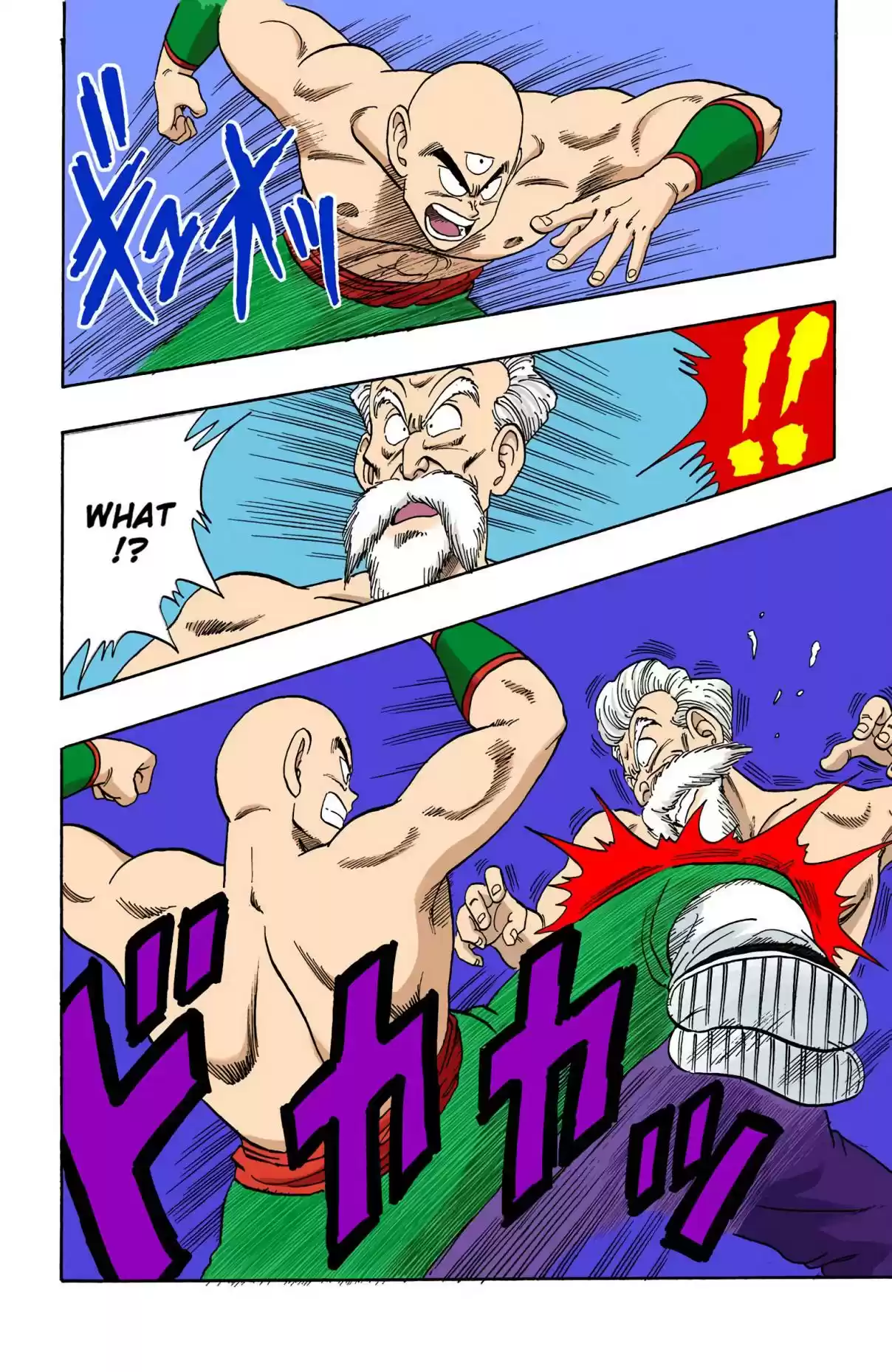 Dragon Ball Digital Colored Comics Vol. 10 Ch. 123 Tien vs. Jackie Chun