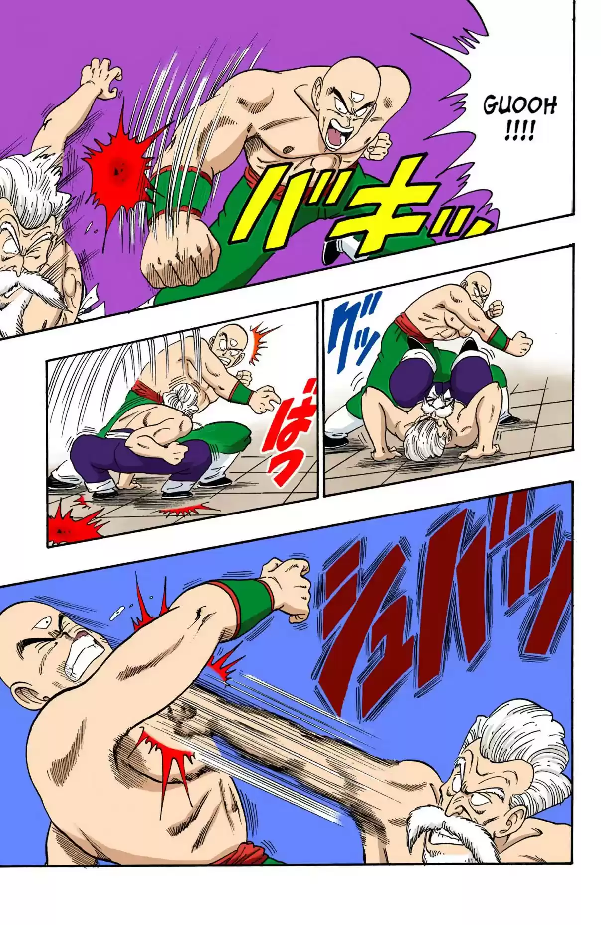 Dragon Ball Digital Colored Comics Vol. 10 Ch. 123 Tien vs. Jackie Chun