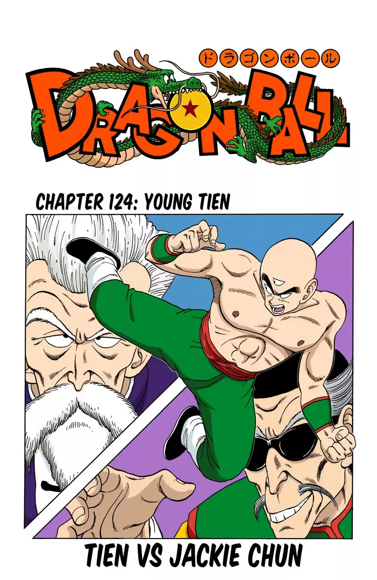 Dragon Ball Digital Colored Comics Vol. 11 Ch. 124 Young Tien