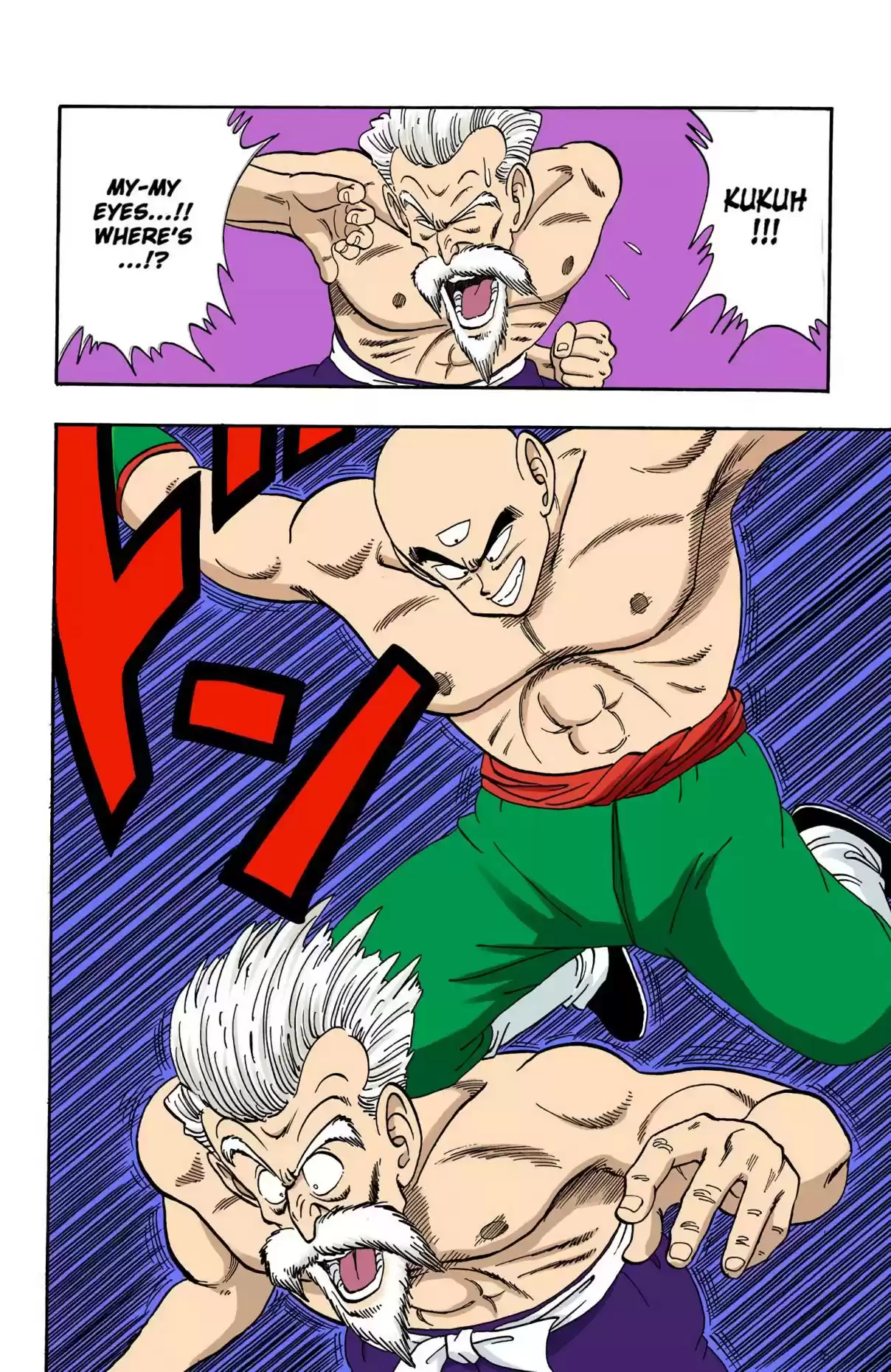 Dragon Ball Digital Colored Comics Vol. 11 Ch. 124 Young Tien
