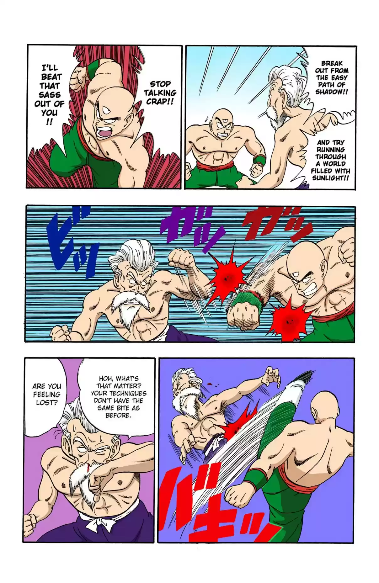 Dragon Ball Digital Colored Comics Vol. 11 Ch. 124 Young Tien