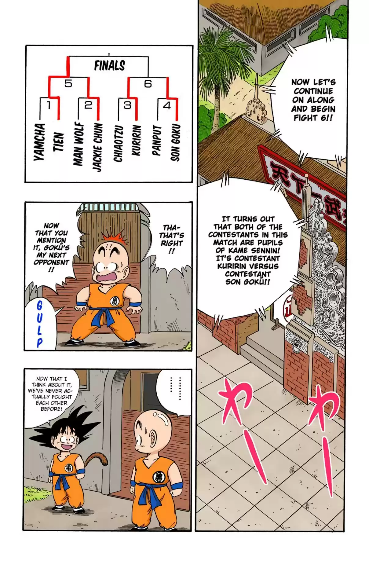 Dragon Ball Digital Colored Comics Vol. 11 Ch. 125 Goku vs. Kuririn