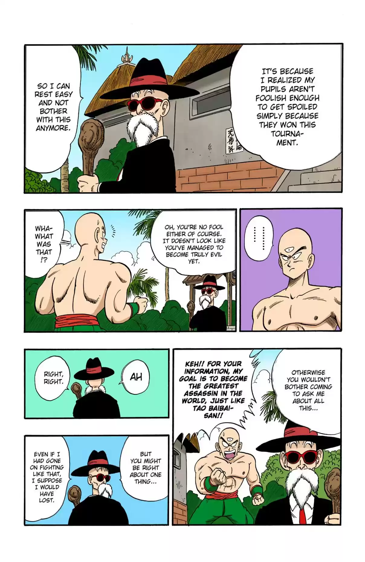 Dragon Ball Digital Colored Comics Vol. 11 Ch. 125 Goku vs. Kuririn