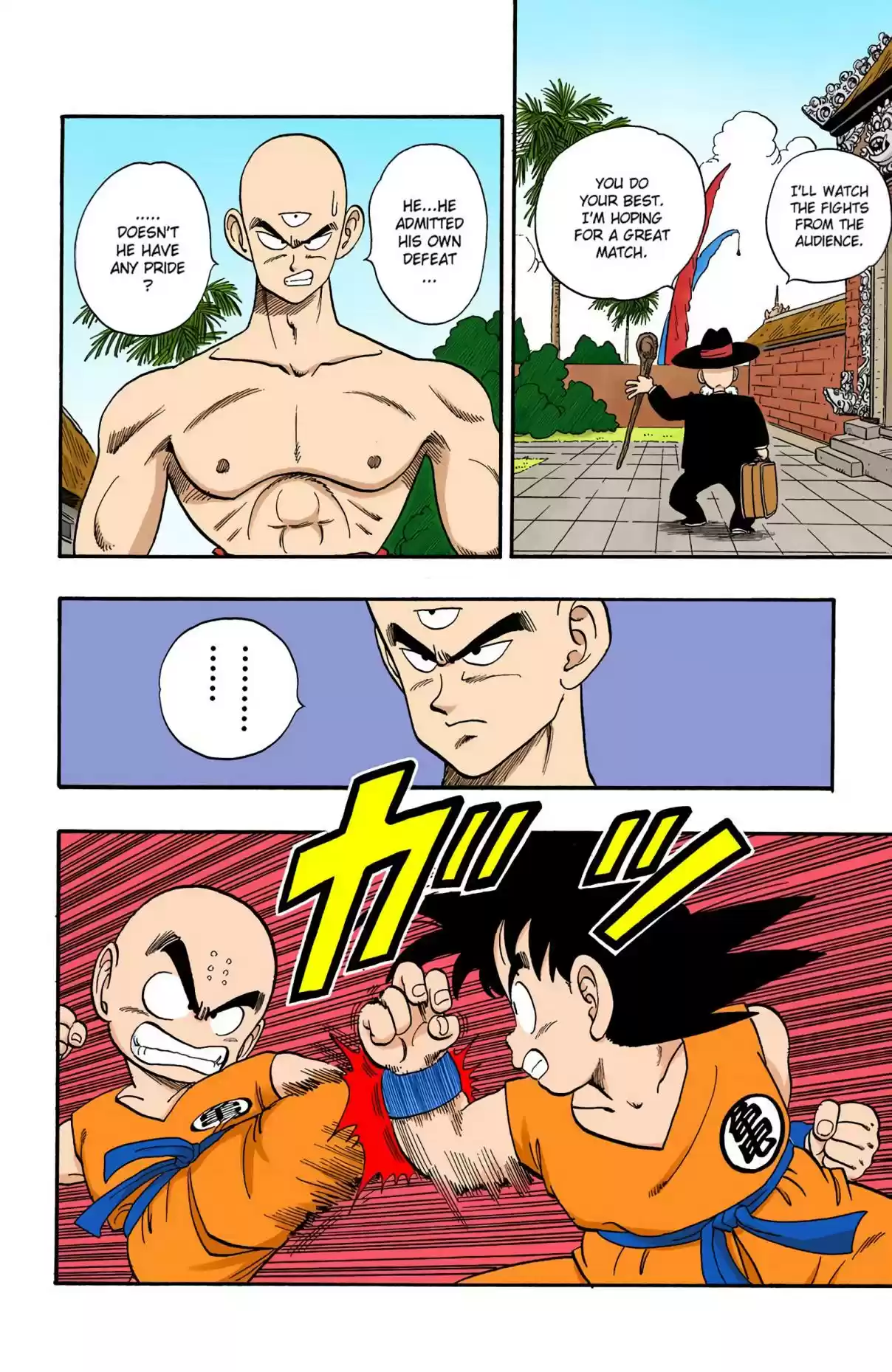 Dragon Ball Digital Colored Comics Vol. 11 Ch. 125 Goku vs. Kuririn