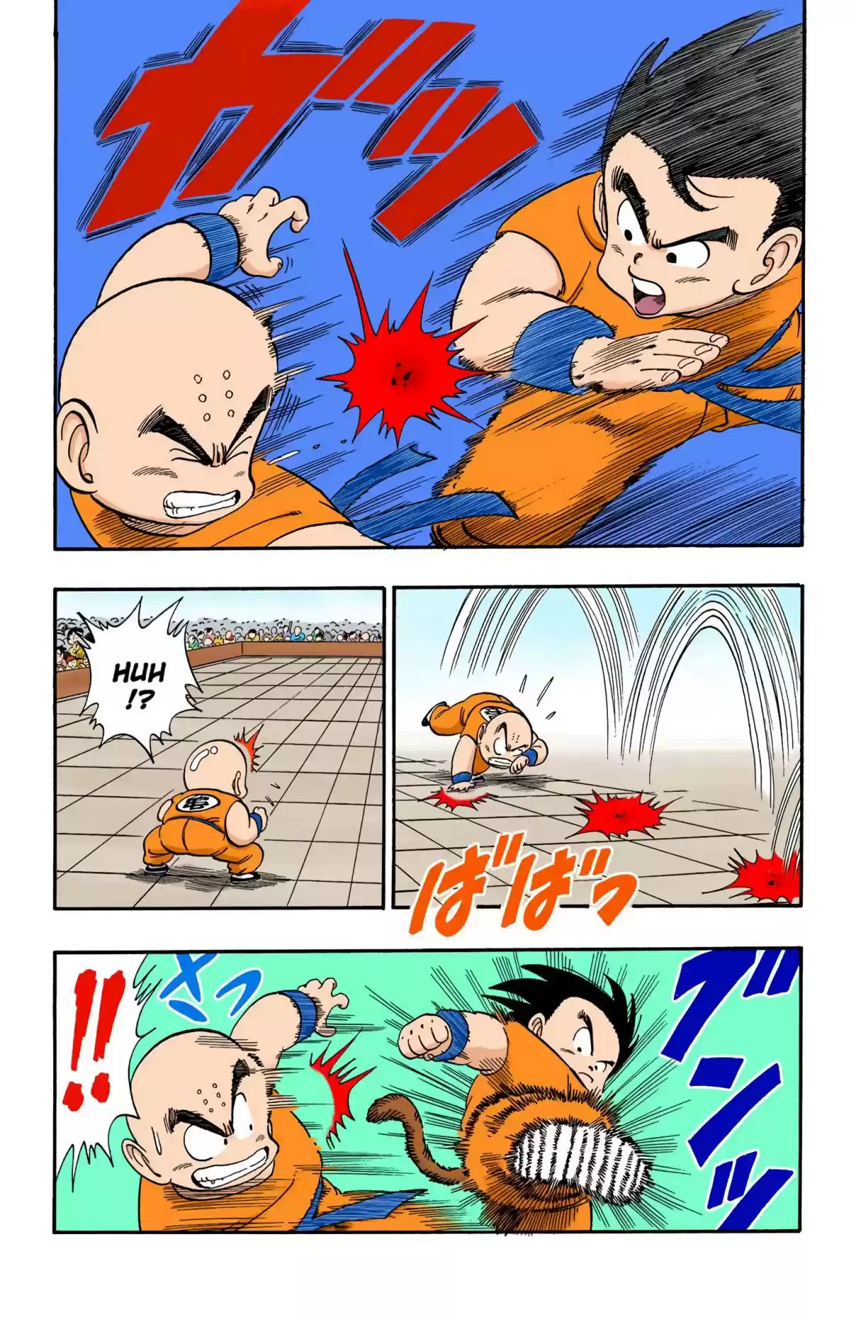 Dragon Ball Digital Colored Comics Vol. 11 Ch. 125 Goku vs. Kuririn