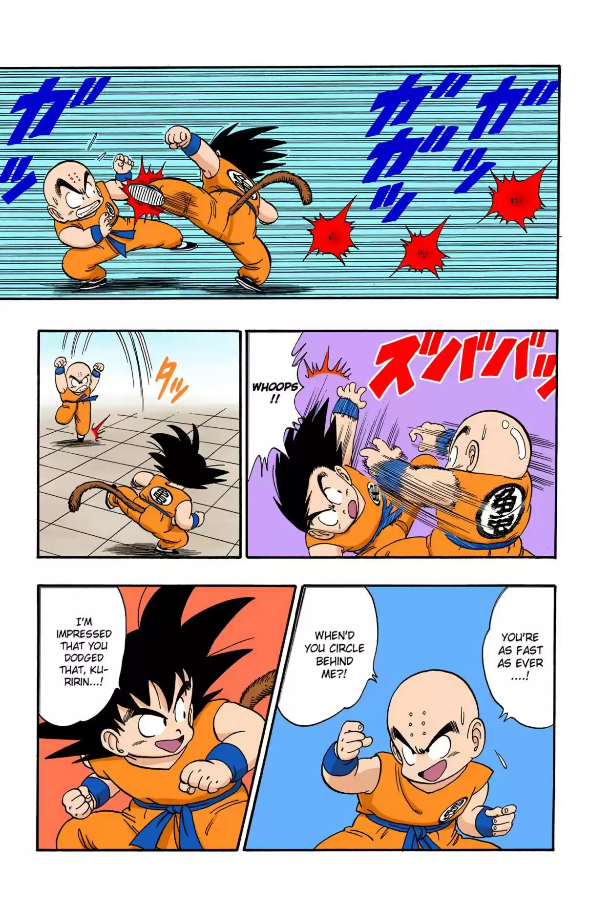 Dragon Ball Digital Colored Comics Vol. 11 Ch. 125 Goku vs. Kuririn