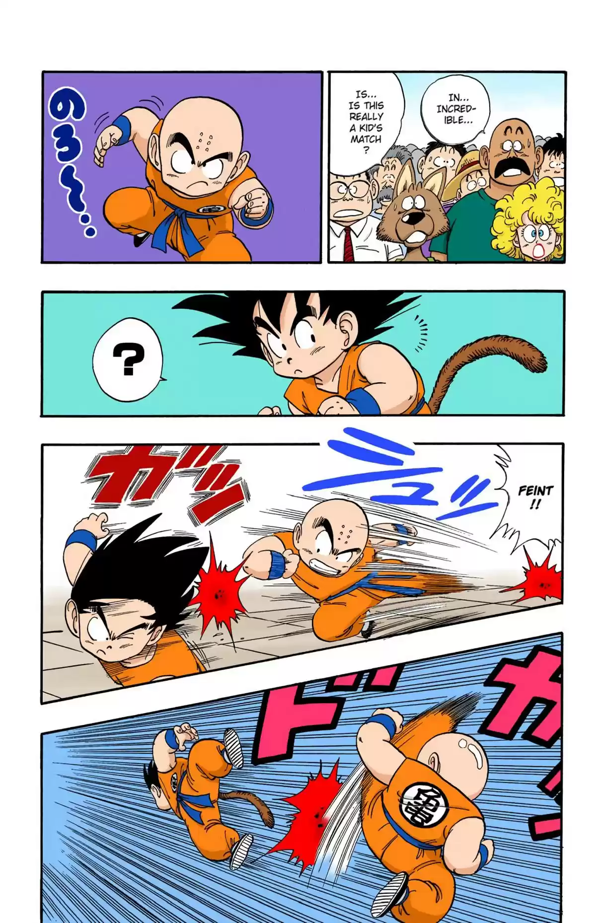 Dragon Ball Digital Colored Comics Vol. 11 Ch. 125 Goku vs. Kuririn