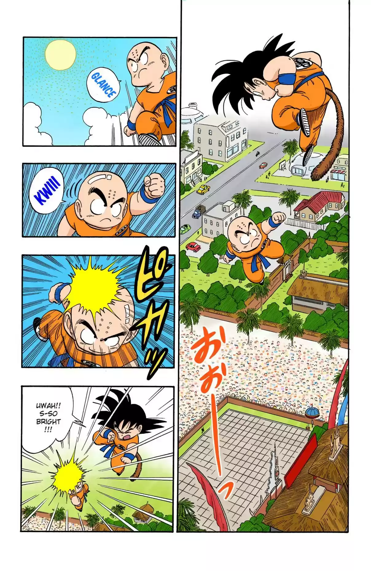 Dragon Ball Digital Colored Comics Vol. 11 Ch. 125 Goku vs. Kuririn