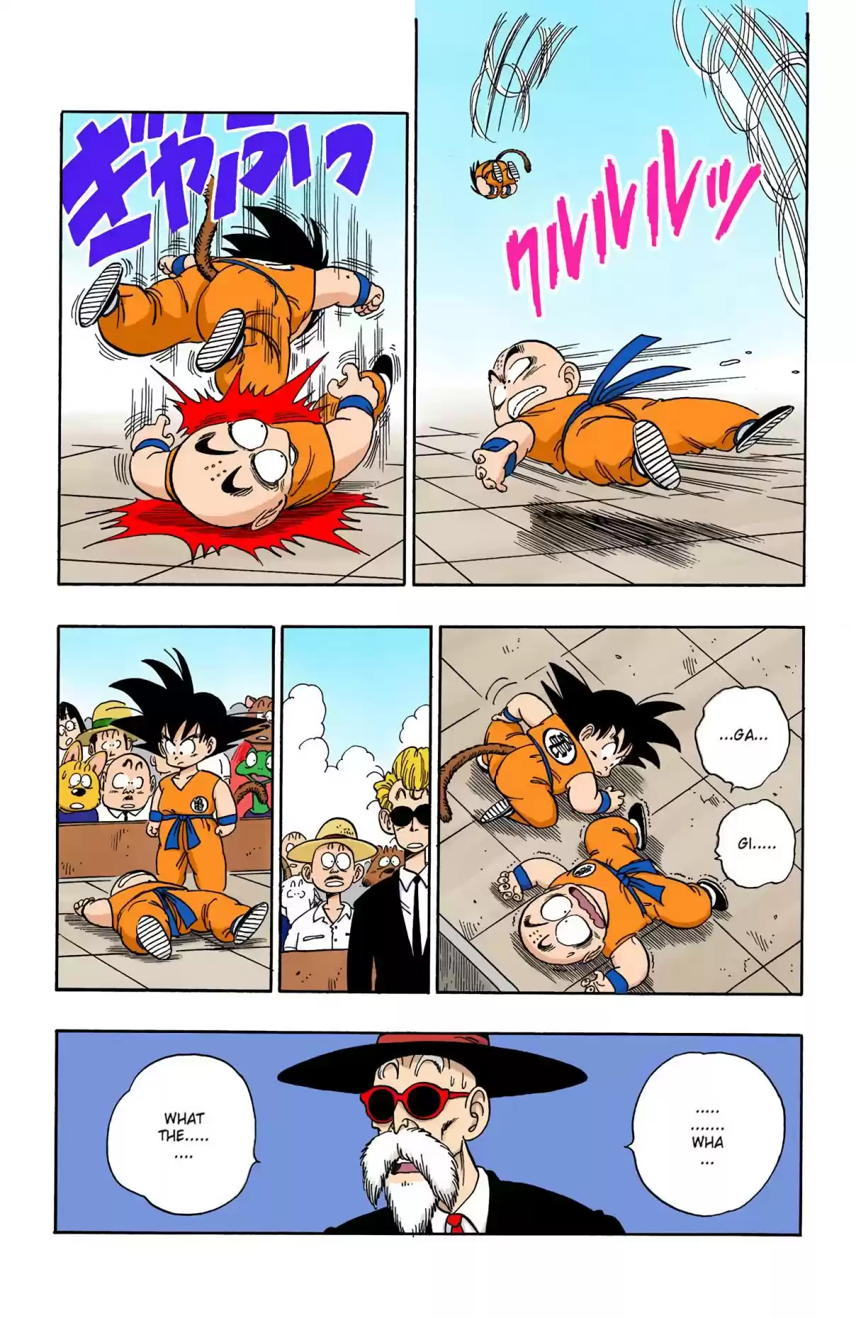 Dragon Ball Digital Colored Comics Vol. 11 Ch. 126 Goku vs. Kuririn, Part 2