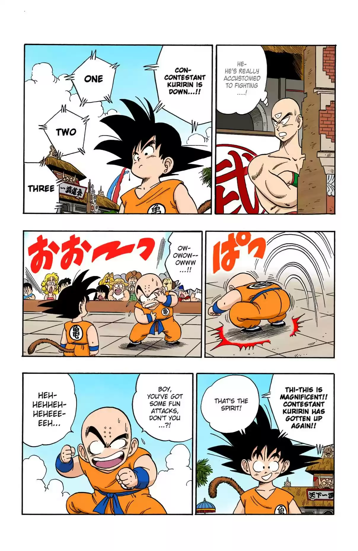 Dragon Ball Digital Colored Comics Vol. 11 Ch. 126 Goku vs. Kuririn, Part 2