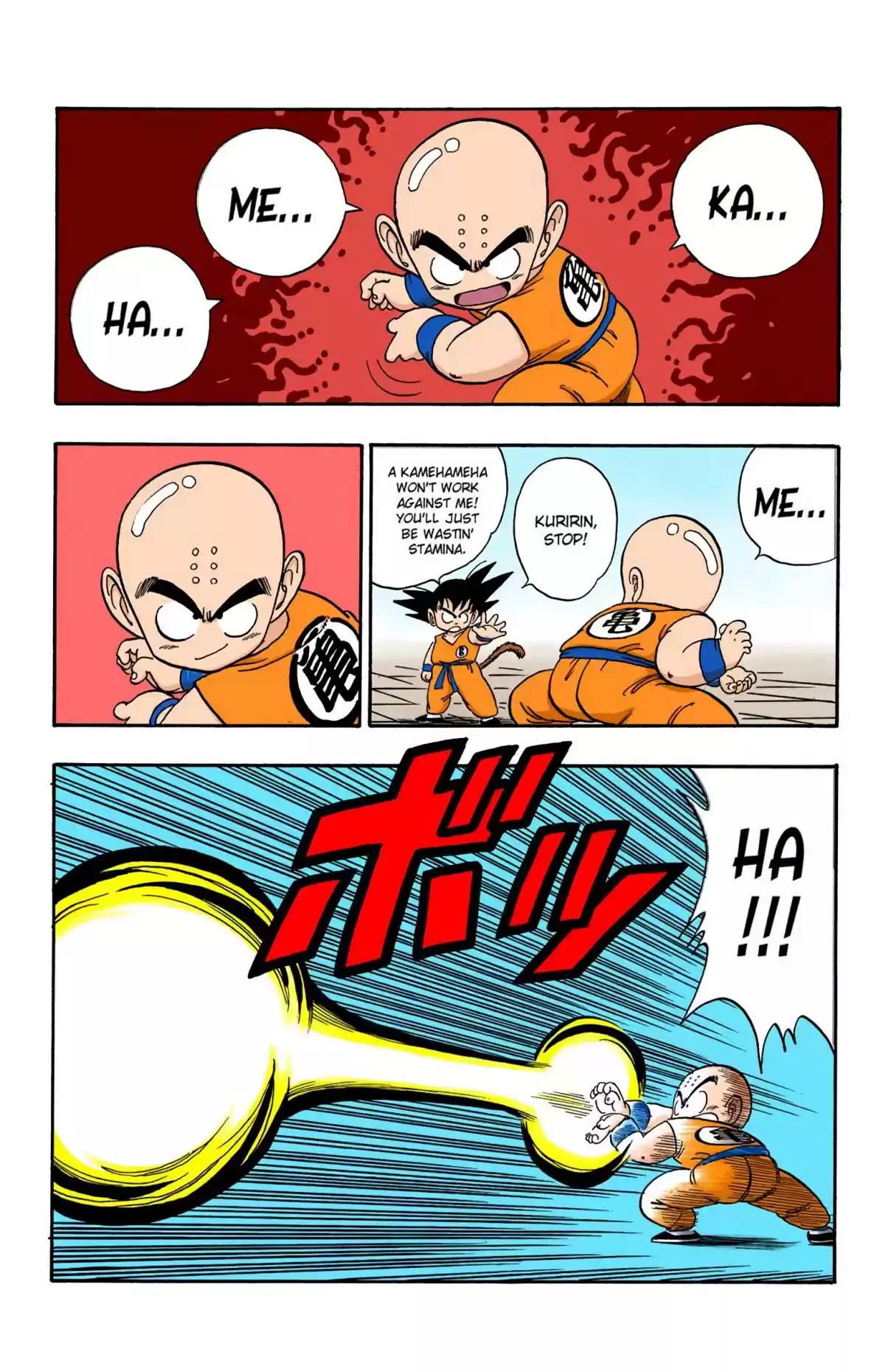 Dragon Ball Digital Colored Comics Vol. 11 Ch. 126 Goku vs. Kuririn, Part 2