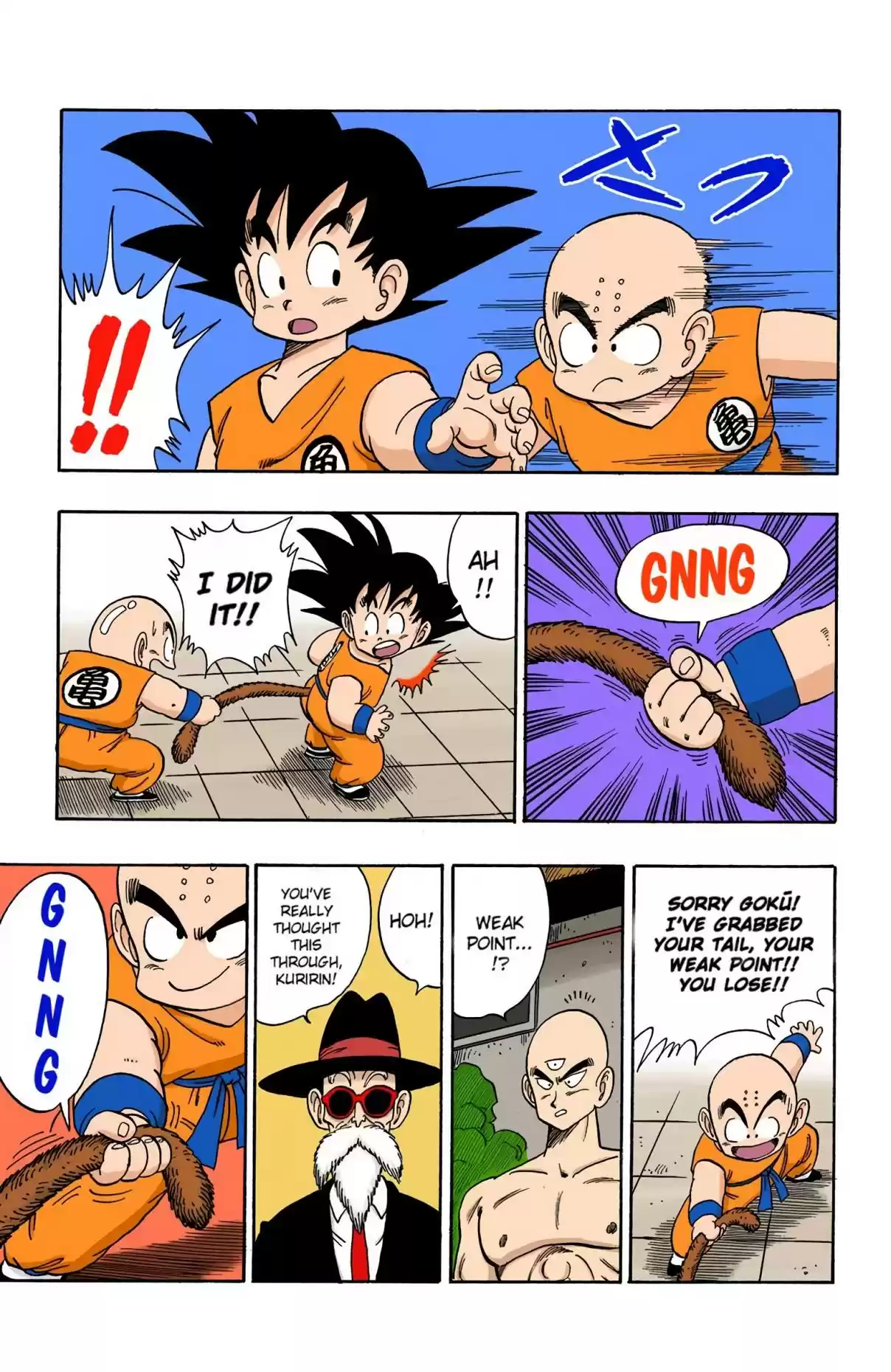 Dragon Ball Digital Colored Comics Vol. 11 Ch. 126 Goku vs. Kuririn, Part 2