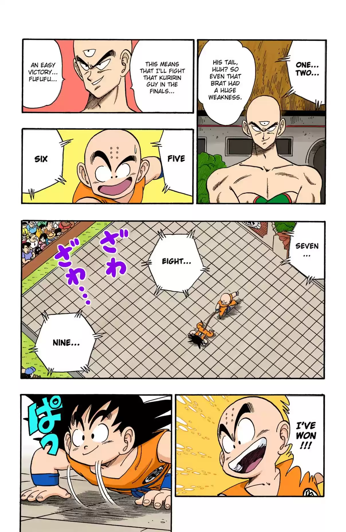 Dragon Ball Digital Colored Comics Vol. 11 Ch. 127 Goku vs. Kuririn, Part 3