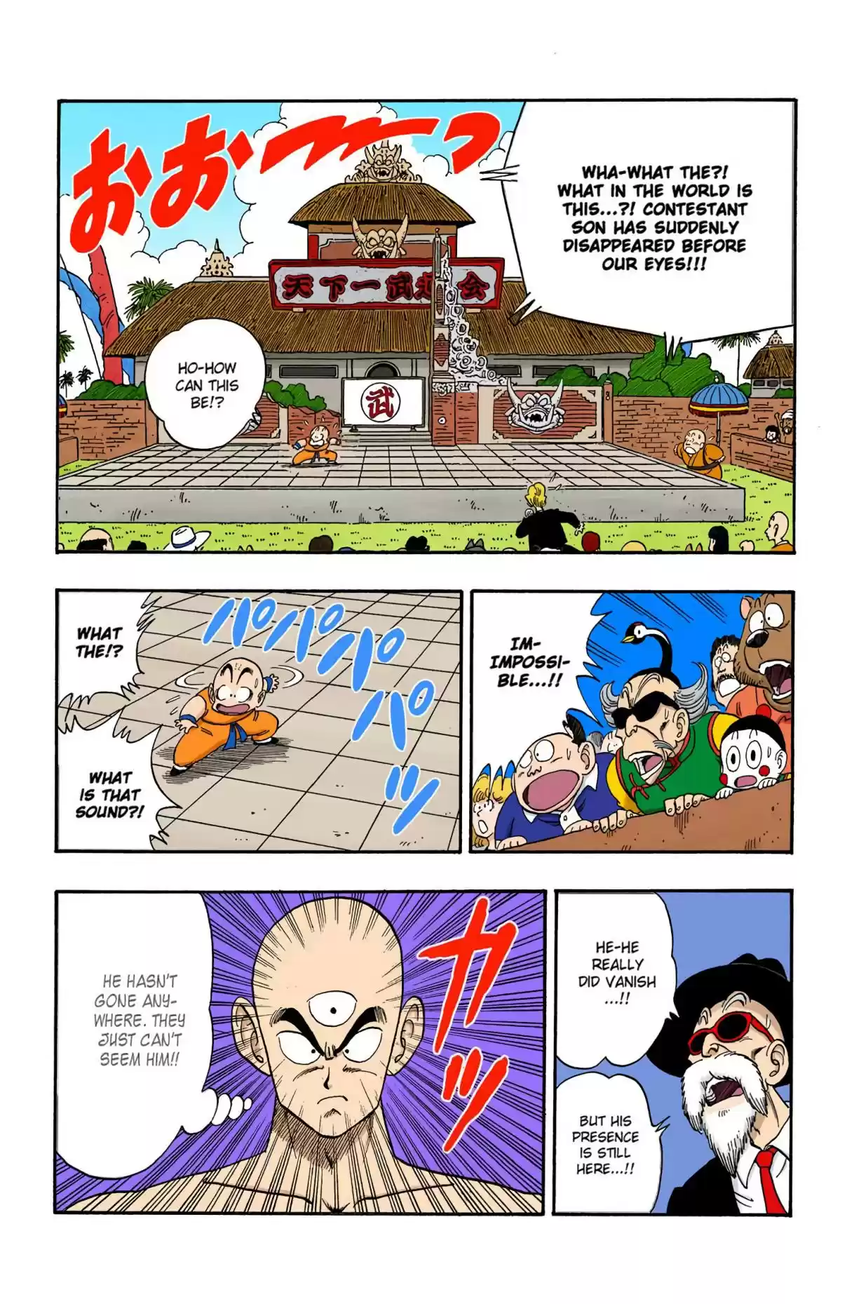 Dragon Ball Digital Colored Comics Vol. 11 Ch. 127 Goku vs. Kuririn, Part 3