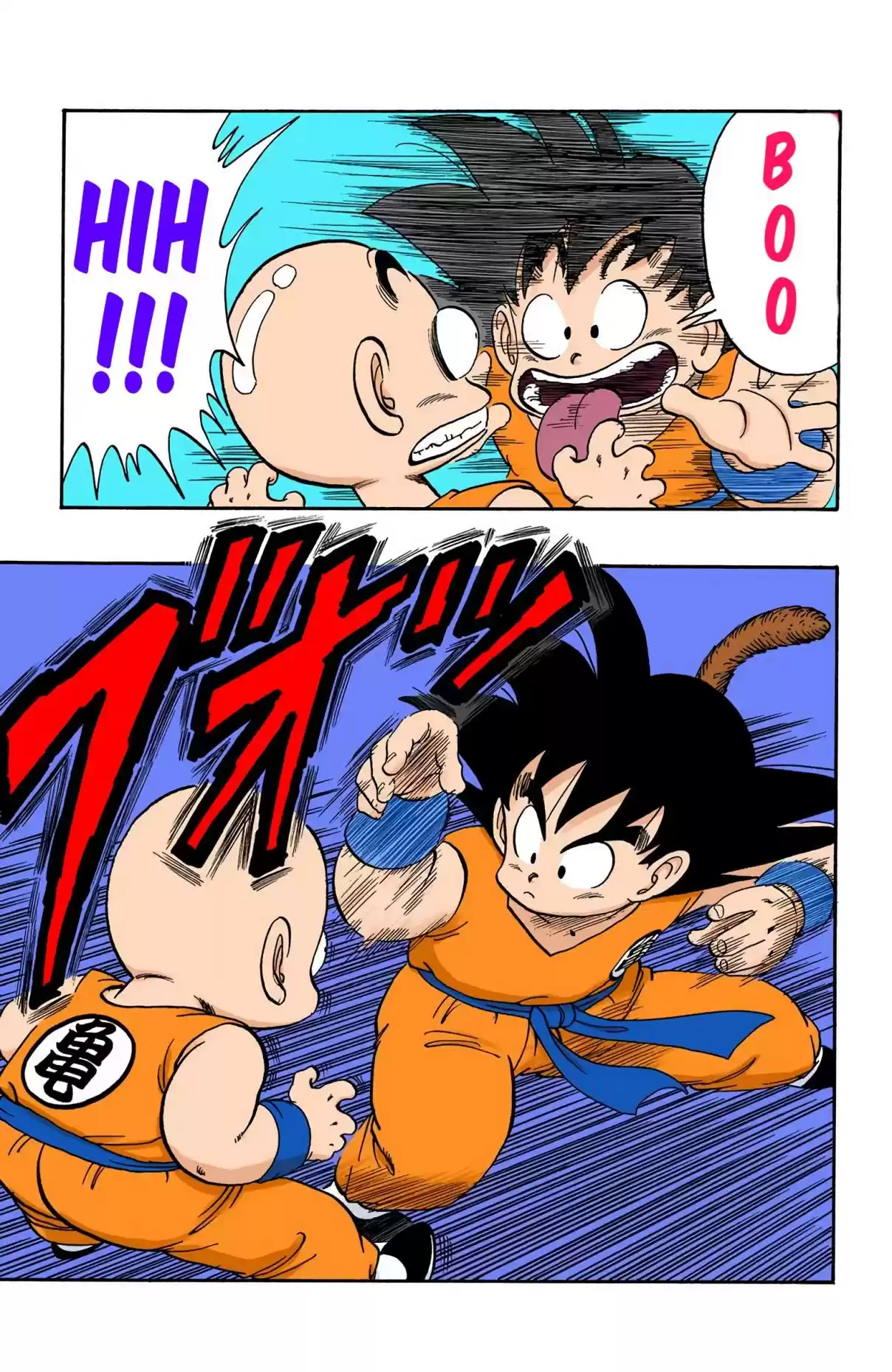 Dragon Ball Digital Colored Comics Vol. 11 Ch. 127 Goku vs. Kuririn, Part 3