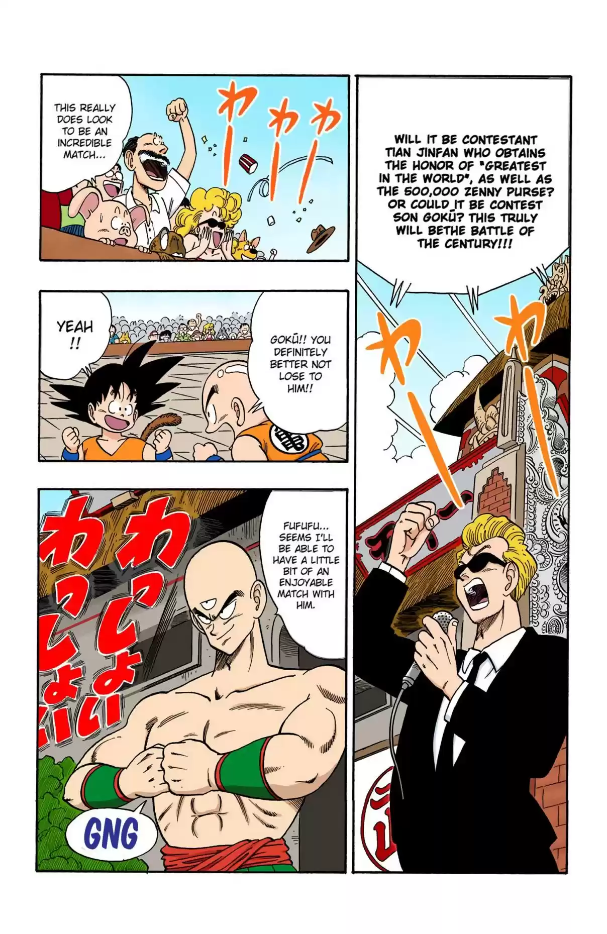 Dragon Ball Digital Colored Comics Vol. 11 Ch. 127 Goku vs. Kuririn, Part 3