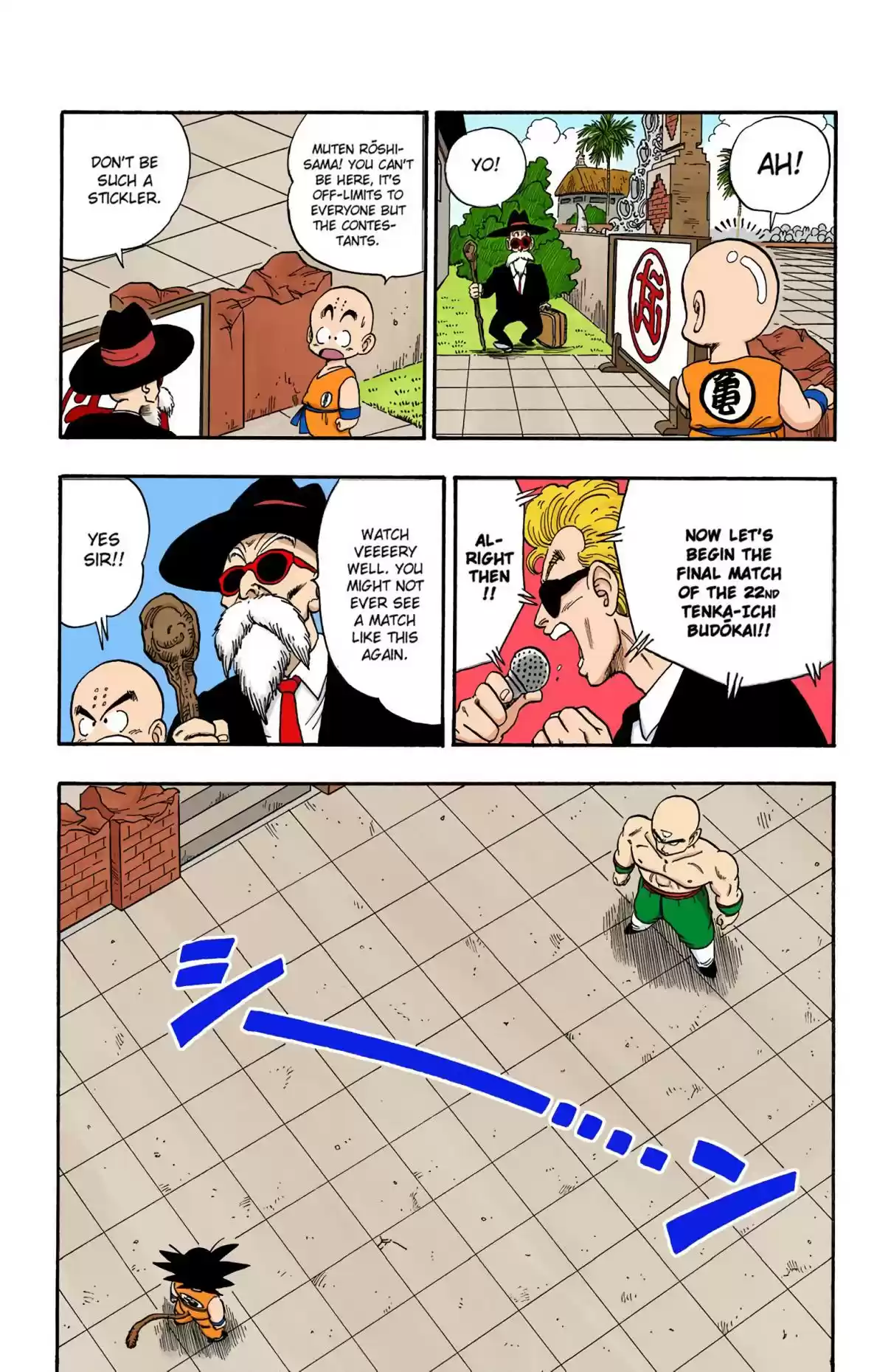 Dragon Ball Digital Colored Comics Vol. 11 Ch. 128 Goku vs. Tien