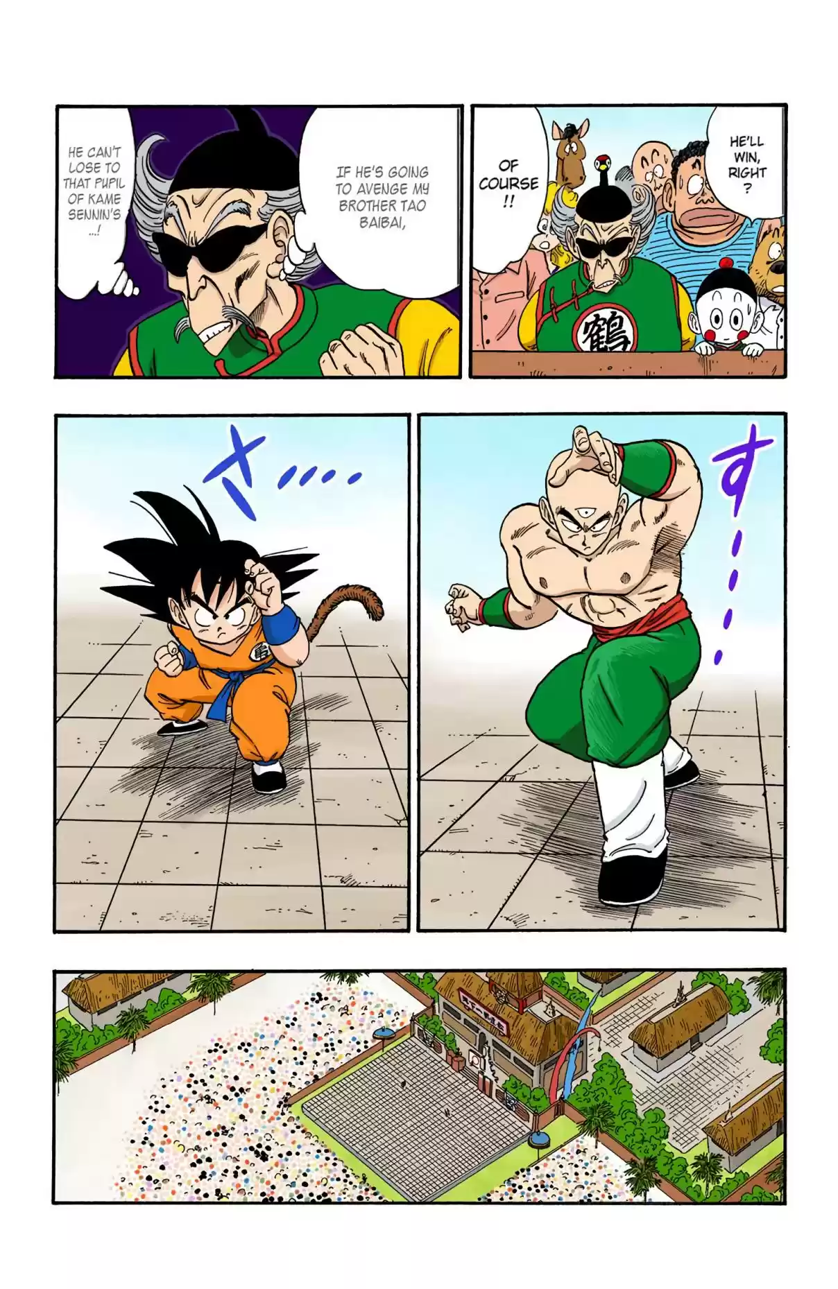 Dragon Ball Digital Colored Comics Vol. 11 Ch. 128 Goku vs. Tien