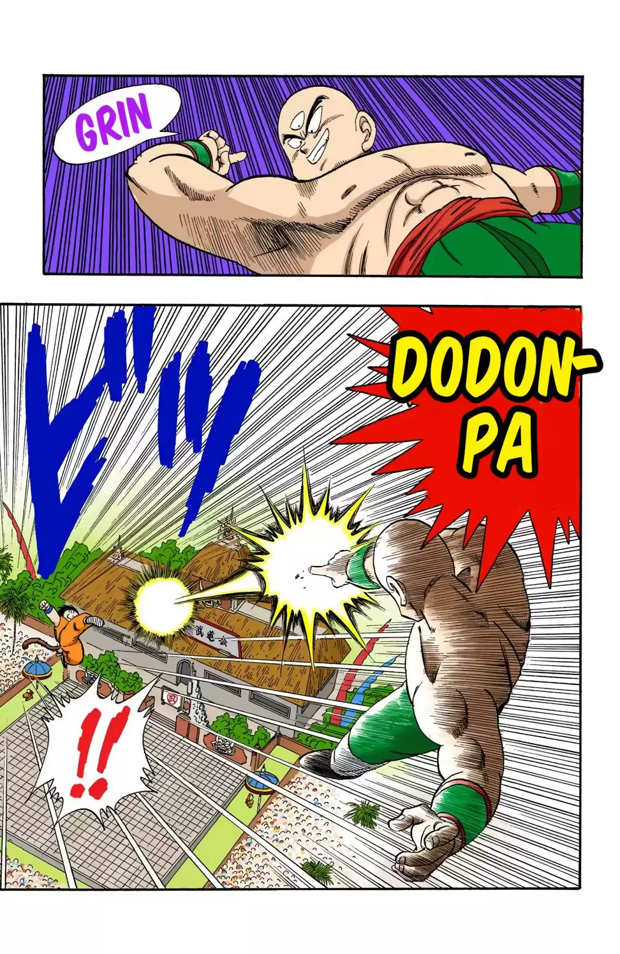 Dragon Ball Digital Colored Comics Vol. 11 Ch. 128 Goku vs. Tien